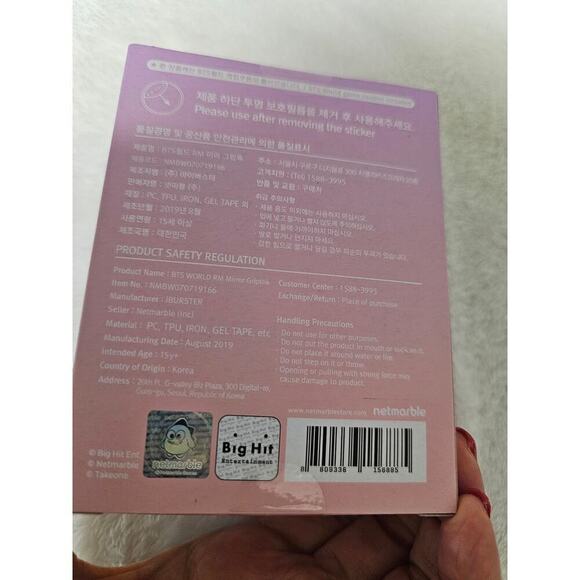BTS Rap Monster, RM Phone‎ New Never used. Mirror Grip Tok. BTS world. Official. - Picture 3 of 6
